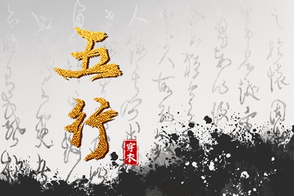 择吉老皇历 开业择吉日 择吉皇历