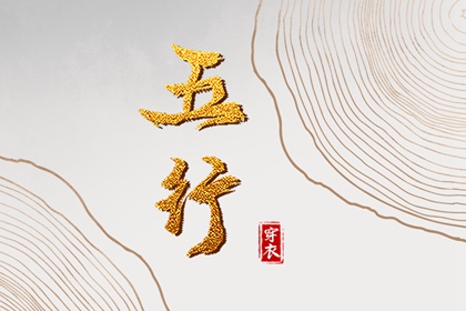 黄道吉日万年历_万年历日历黄历_万年历网
