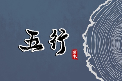 开业择吉日 结婚择吉日 择吉日查询