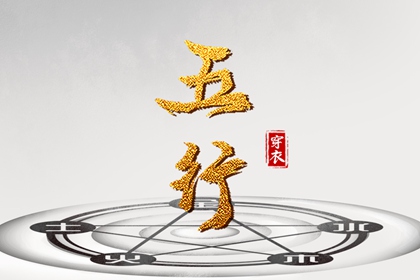 老黄历查询2025 中国老黄历 黄历黄道吉日