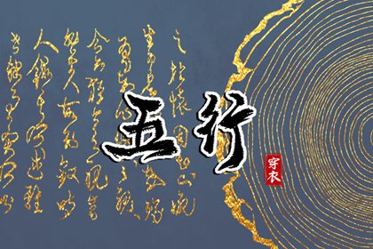 择吉老黄历_择吉黄历每日宜忌_择吉黄历