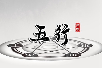 万年历查询表|万年历网|万年历农历查询