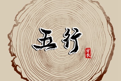 黄道吉日_黄道吉日查询_万年历黄道吉日